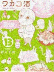 周末实验室视频封面